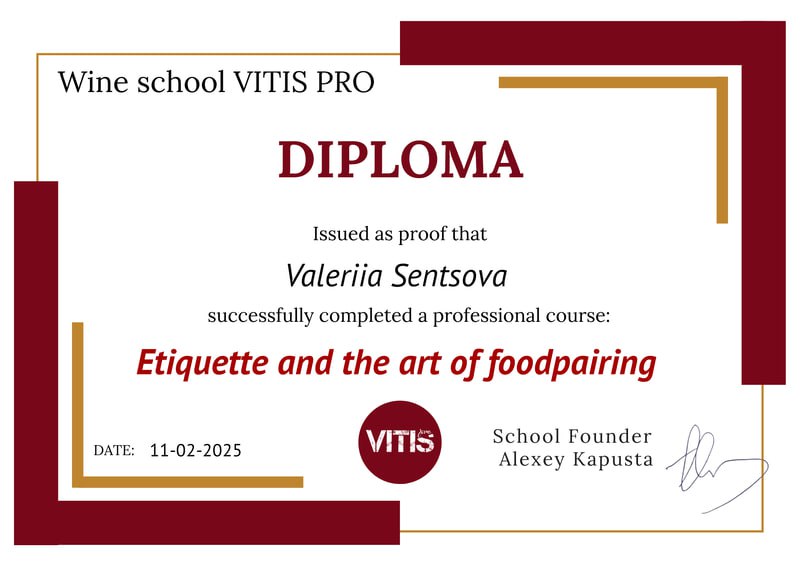 Сертификат 2